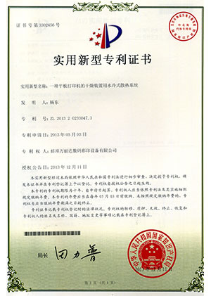 Certificates 10